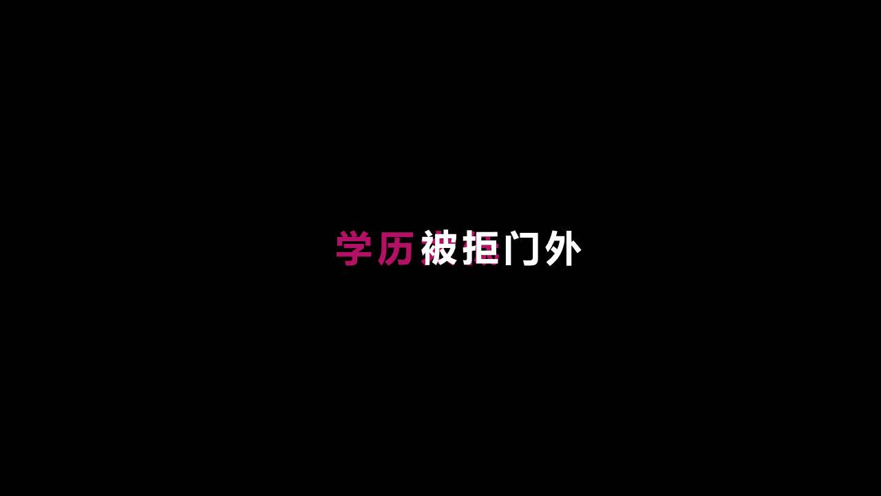 快闪风 (33).pptx